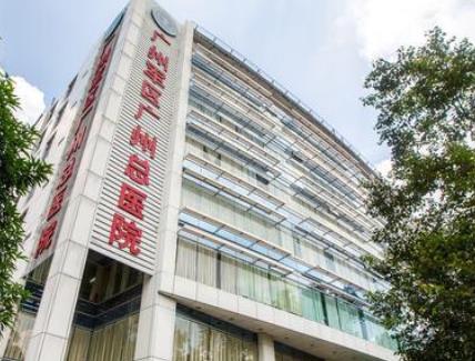 廣州軍區(qū)總醫(yī)院整形科價格表！有哪些專家好?特色項目及優(yōu)勢解說