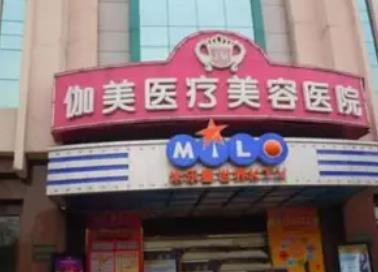 武漢脫毛醫(yī)院匯總單前十強！綜合性價比高、收費合理醫(yī)院推薦