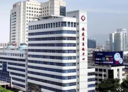 福州省立醫(yī)院整形科祛疤怎么樣？價(jià)格表/鄭清健、丁力醫(yī)生/口碑技術(shù)講解！