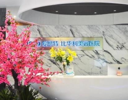 福州祛斑醫(yī)院匯總前十！哪個醫(yī)院價格/性價比高，附超全口碑測評