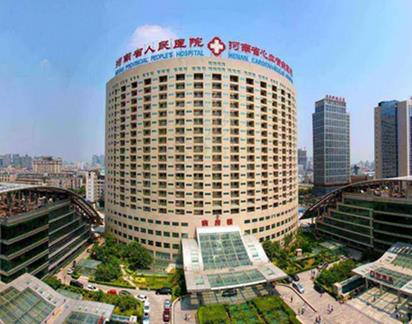 河南省人民醫(yī)院整形科隆鼻怎樣？價格多少？李昊&康深松模范醫(yī)生點評