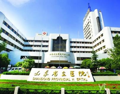 山東祛斑醫(yī)院匯總單前十|前六匯總盤點|各院價格表匯總pk