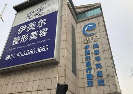 天津醫(yī)院激光祛斑匯總單前十！術(shù)后果很震驚，難怪那么多人選！