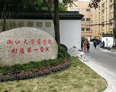 浙一醫(yī)院整形科脂肪填充價(jià)目表