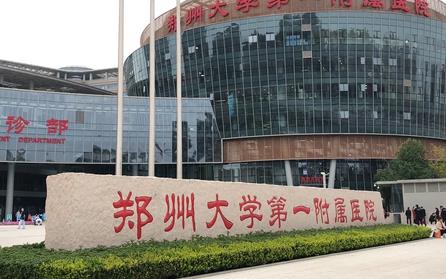 鄭大一附院整形科祛疤價目表！更有專家郭麗麗、陳旻靜對比選擇~