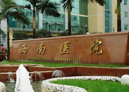 重慶去痘疤祛痘印哪家醫(yī)院好？匯總單五強，妥妥的高質量醫(yī)美