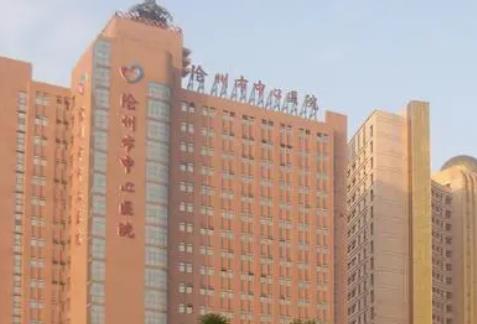 滄州中心醫(yī)院整形科雙眼皮價(jià)格價(jià)位表！范龍坤、馬超口碑醫(yī)生選誰(shuí)都好！