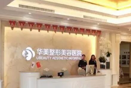 西安脫毛好的醫(yī)院匯總前六強(qiáng)！皆是當(dāng)?shù)厝顺Ｈサ挠忻尼t(yī)美機(jī)構(gòu)