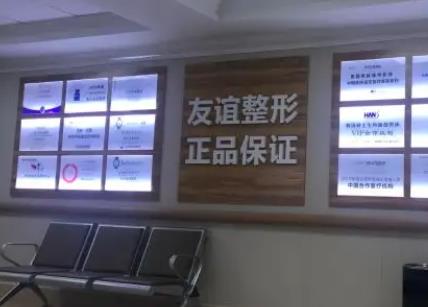 四川友誼醫(yī)院整形科祛疤技術(shù)怎么樣？李繼華、李萍醫(yī)生資料_價(jià)格深度點(diǎn)評(píng)