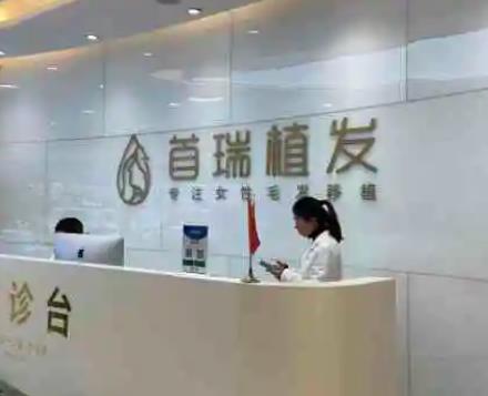 成都植發(fā)醫(yī)院哪家技術(shù)好？首瑞、碧蓮盛實(shí)力出眾，居匯總前五位！