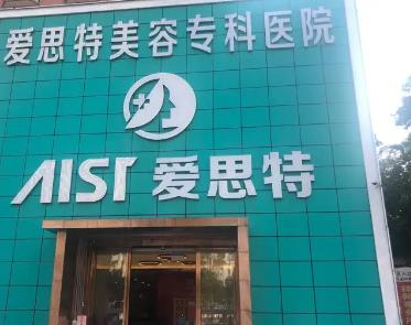 珠海去眼袋醫(yī)院哪里好?匯總單前五技術(shù)專(zhuān)業(yè)，2022價(jià)目表戳戳戳~