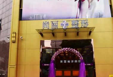 湖州整形醫(yī)院做去眼袋匯總單前五技術(shù)對(duì)比，想找便宜又好的就看這篇