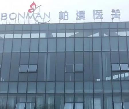 重慶做鼻子比較好的醫(yī)院十強！真實點評匯總前10高人氣機構(gòu)實力