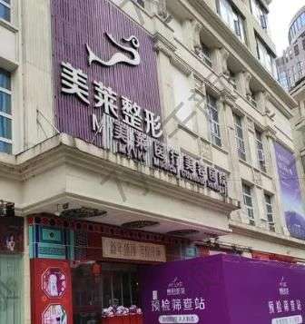 貴陽正規(guī)整形醫(yī)院有哪些?匯總前8公布，每一家都有自己的特色