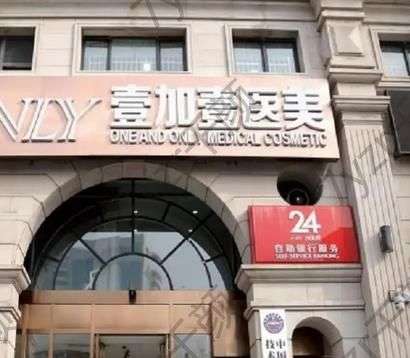 合肥割雙眼皮醫(yī)院匯總前十！壹加壹、韓美、華美前3是本地眼部美容頂流~