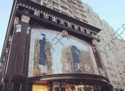 大連雙眼皮修復(fù)整形醫(yī)院匯總！這7家審美、口碑雙雙在線！