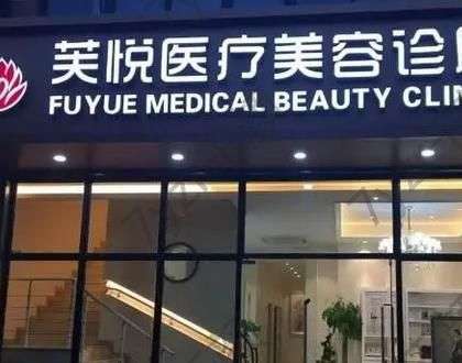 南京十大整形醫(yī)院匯總單上線！這批小而美的醫(yī)美機構(gòu)，人氣口碑不錯