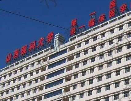 山大一院整形科祛疤怎么樣?盤點(diǎn)實(shí)力醫(yī)生、價(jià)格收費(fèi)、技術(shù)風(fēng)格