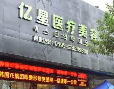 泉州私密整形匯總前十名_匯總top5知名醫(yī)院、在線解惑價格費用！