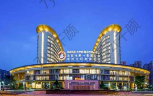 龍巖市第一醫(yī)院美容科洗紋身價格一覽表！科室簡介_醫(yī)生擅長_口碑評價參考