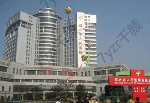 紹興人民醫(yī)院美容科洗紋身價格表查收！科室簡介_醫(yī)生擅長_口碑點評參考