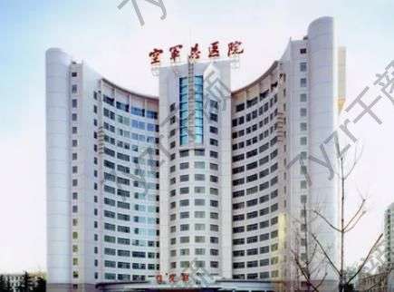 空軍總醫(yī)院美容科激光洗紋身價格表曝光！含科室簡介_醫(yī)生推薦_口碑評價一覽