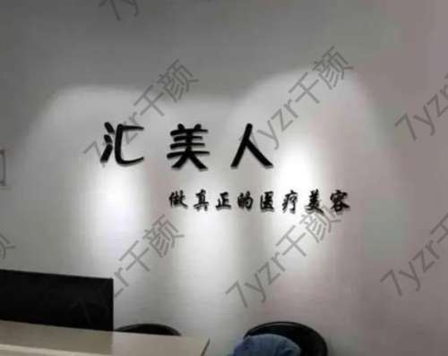 沈陽(yáng)整形醫(yī)院哪家好?匯總前六來(lái)頭大！見(jiàn)證各院技術(shù)高低