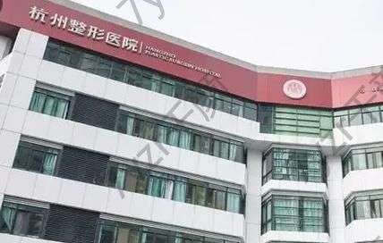 杭州整形醫(yī)院和117醫(yī)院美容科哪個(gè)好?口碑、擅長(zhǎng)、醫(yī)生、價(jià)格詳細(xì)對(duì)比分析！