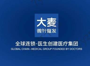 長沙比較好的植發(fā)機構(gòu)匯總單前6位更新！有脫發(fā)困擾的友友們快看過來~