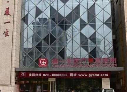 西安整形醫(yī)院做雙眼皮匯總單前八前五前三匯總！你選對(duì)靠譜的沒(méi)?