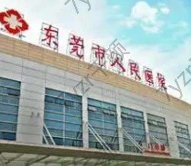 東莞人民醫(yī)院美容科價格表一覽，看看劉玉生醫(yī)生眼整形收費多少？