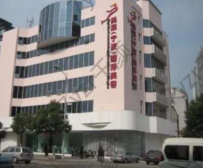 寧波哪家醫(yī)院打得好？實(shí)力TOP榜前五！美萊、壹加壹價(jià)格一覽