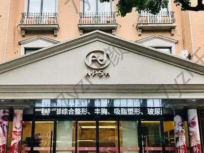 寧波拉皮手術(shù)哪家醫(yī)院技術(shù)好?匯總單這五家較佳選擇~價格很奈斯~