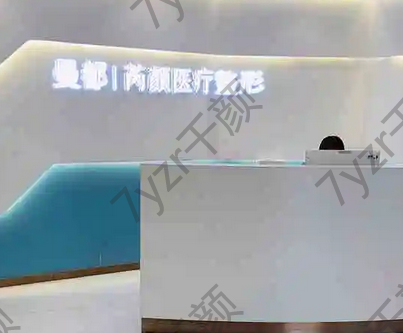 東營(yíng)雙眼皮整形醫(yī)院匯總單~前三前五，寶藏機(jī)構(gòu)趕緊去打卡!