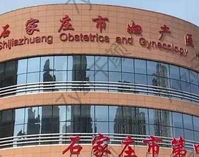 石家莊私密整形匯總單十強浪漫來襲！親們可以做個參考~