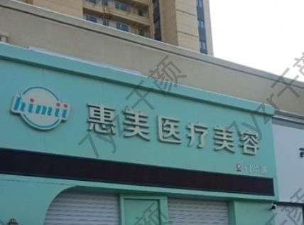 長春私密整形醫(yī)院匯總單前七位！堪稱史上較全(價格收費)攻略來襲