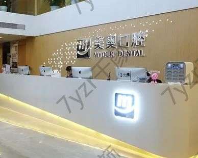 合肥牙科醫(yī)院匯總單前六位！含牙矯正/牙美白收費(fèi)價(jià)格表