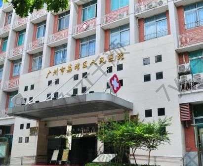 廣州祛疤整容醫(yī)院匯總單前8位！公立打頭陣|私立收費(fèi)價格分享