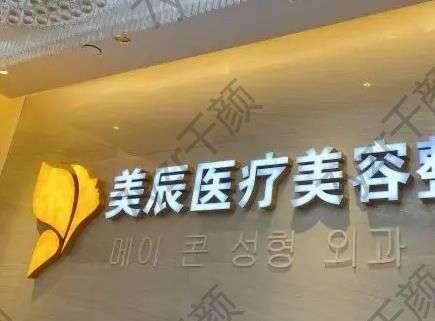 吉林市去眼袋整形醫(yī)院匯總單top8！這篇攻略要認真看!