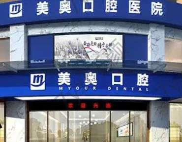 西安牙齒矯正醫(yī)院匯總前十！矯牙全攻略，不做齙牙妹