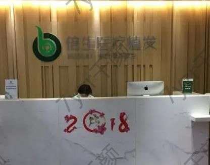 認(rèn)可的植發(fā)醫(yī)院匯總單！遍及廣州/成都/青島各地！再看收費(fèi)價格表