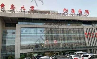 青大附院整形科祛斑價(jià)格表調(diào)整，陳振雨、匡瑞霞醫(yī)生評(píng)價(jià)便宜又好