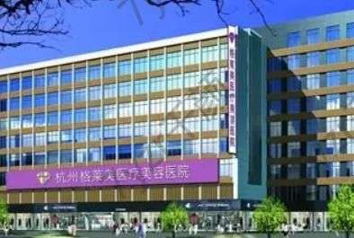 杭州格萊美整形醫(yī)院價目表|夏文豪、彭濤醫(yī)生介紹|擅長技術(shù)介紹