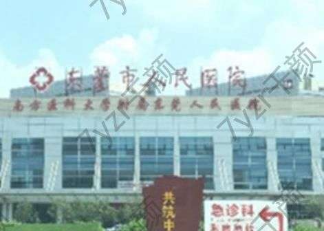 東莞人民醫(yī)院雙眼皮手術(shù)價(jià)格表|劉玉生、簡(jiǎn)介|獨(dú)特技術(shù)匯總點(diǎn)評(píng)