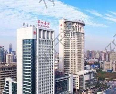 武漢協(xié)和醫(yī)院整形科價(jià)目表|張家明、馮曉玲雙眼皮醫(yī)生介紹|深度點(diǎn)評(píng)