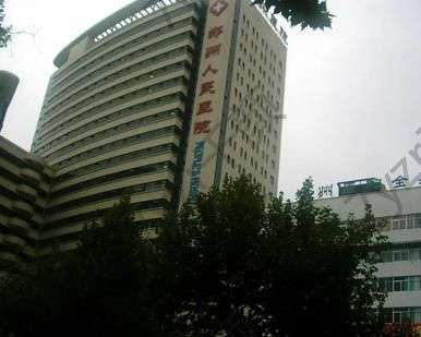 鄭州第一人民醫(yī)院整形科祛疤痕果揭秘！含價(jià)格表_張俊峰、李永林介紹