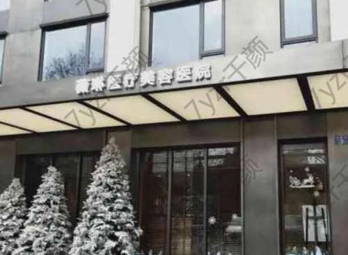 浙江整形醫(yī)院匯總前五，杭州、寧波、嘉興等地上榜！