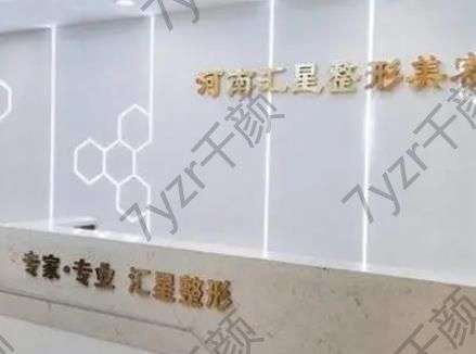 鄭州祛斑醫(yī)院匯總單前五位！一一解答優(yōu)勢實力及價格表