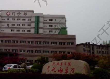 弋磯山醫(yī)院美容整形科價目表_隆胸專家林淵、朱唯力介紹_地址路線