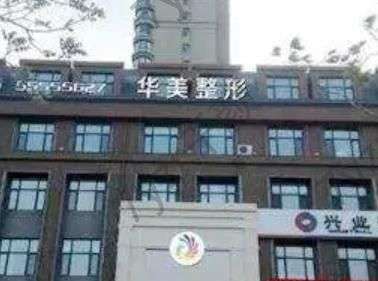 恩施整形醫(yī)院匯總單前八強(qiáng)！擅長項目、技術(shù)風(fēng)格、價格一一討論